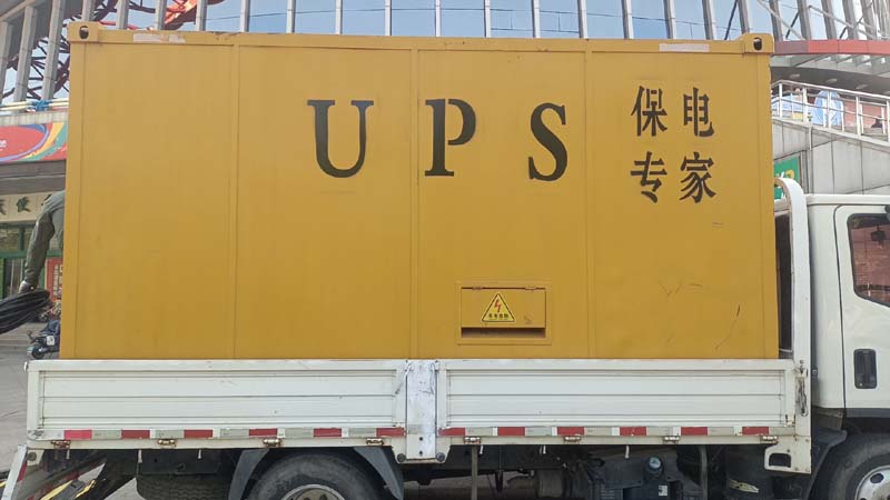 钟祥怎样判断柴油发电机组和UPS电源的配合工作是否正常?